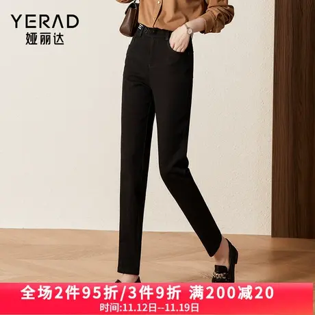 娅丽达秋季黑色哈伦垂感小黑裤女2023年新款九分显瘦百搭西装裤女图片