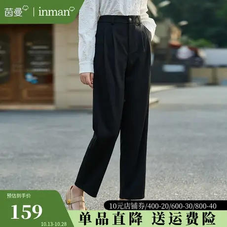 茵曼黑色西装裤女2023秋冬新款高腰直筒裤休闲裤垂感职业九分裤子商品大图