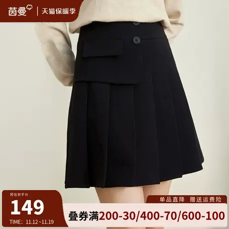 茵曼黑色半身裙女高腰显瘦百褶裙2023秋冬新款百搭A字短裙包臀裙图片
