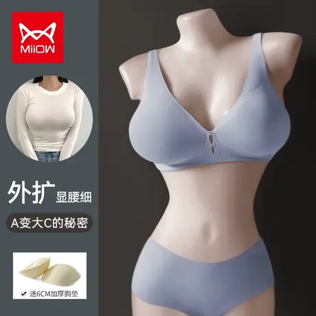 猫人外扩型胸内衣6cm聚拢小胸显大矫正外廓加厚显腰细韩国文胸罩图片