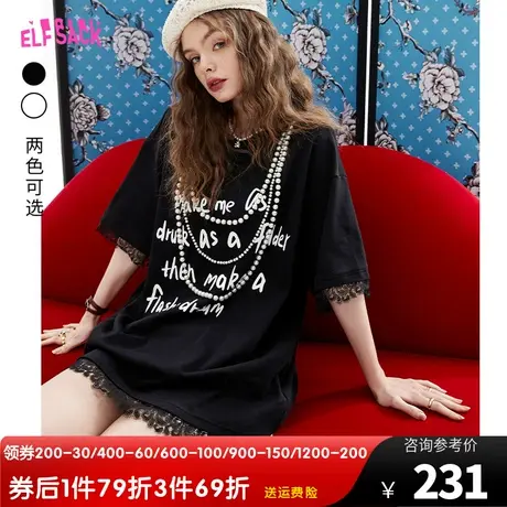 妖精的口袋蕾丝花边黑色t恤连衣裙女2023夏季新款小个子休闲宽松图片