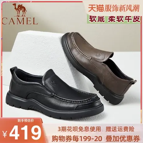 骆驼正品高档品牌男鞋真皮套脚英伦风商务休闲鞋懒人软底男士皮鞋商品大图