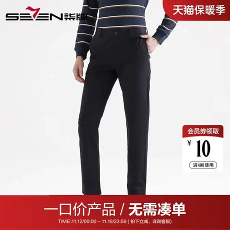 【清仓】柒牌男装休闲梭织长裤秋冬时尚百搭免烫直筒裤修身弹力裤图片