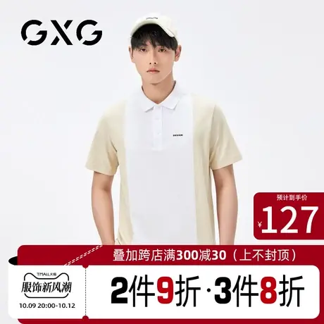 【新品】GXG男装 23夏季时尚拼接男士百搭翻领短袖POLO衫商品大图