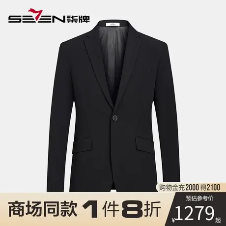 【商场同款】柒牌男士西装套装男春季新款商务时尚正装一粒扣西服商品大图