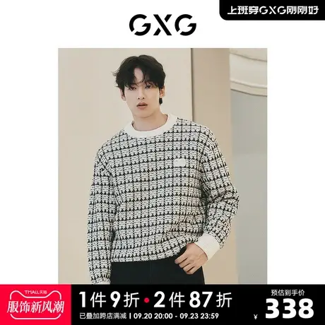 GXG男装 城市定义黑白格小香风格纹肌理感毛衣针织衫2023秋季新品商品大图