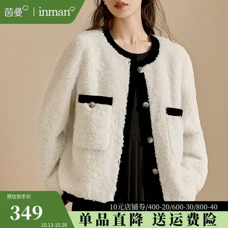 茵曼旗舰店小香风羊羔绒外套女2023冬季新款保暖加厚上衣棉衣棉服图片