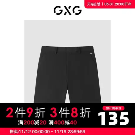 GXG男装 2022年夏季商场同款都市通勤系列梭织五分短裤图片