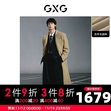 【羊毛】GXG男装15周年系列卡其长大衣挺阔有型舒适保暖22年冬季商品大图