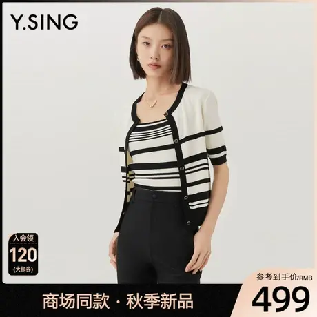 【商场同款】Y.SING衣香丽影2023年秋季新款针织开衫YKS12307115图片
