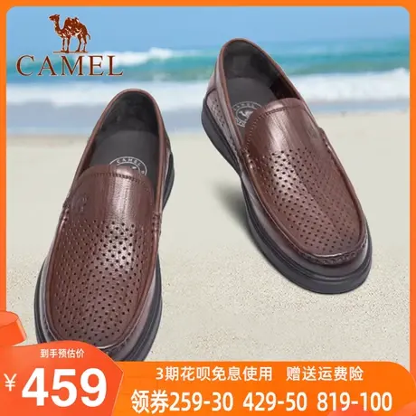骆驼商务男鞋官方旗舰店透气一脚蹬懒人夏季休闲皮鞋洞洞真皮凉鞋商品大图