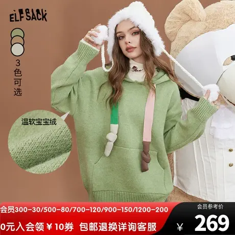 妖精的口袋绿色连帽毛衣外套女2022秋冬季新款宽松软糯中长款外穿商品大图