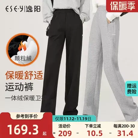 逸阳加厚运动裤女2023冬季新款抽绳卫裤直筒宽松高腰阔腿裤子商品大图