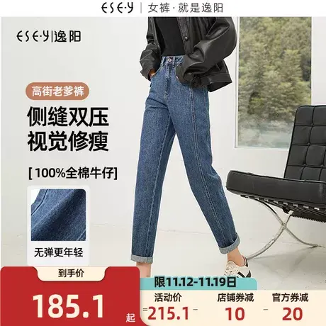 逸阳牛仔裤女2023年秋季新款梨形身材小个子遮肉显瘦老爹裤子商品大图