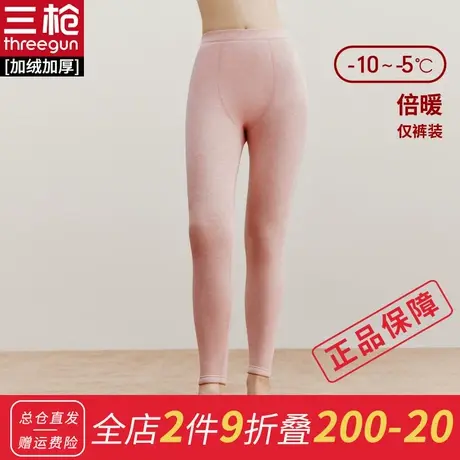 三枪中老年加绒加厚女士保暖裤秋冬裸感高弹羊毛绒感秋裤打底裤图片