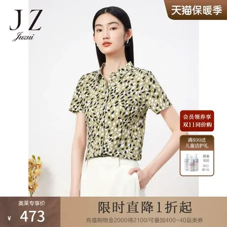 JZ玖姿印花全棉收腰衬衫女装2023夏季新款印花图案上衣JWCX60215商品大图