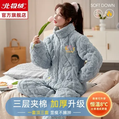 珊瑚绒睡衣女冬季三层夹棉加厚加绒大码法兰绒秋冬家居服保暖套装商品大图