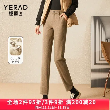 娅丽达女裤羊毛直筒裤女毛呢裤西装裤2023秋冬新款裤子高腰休闲裤图片