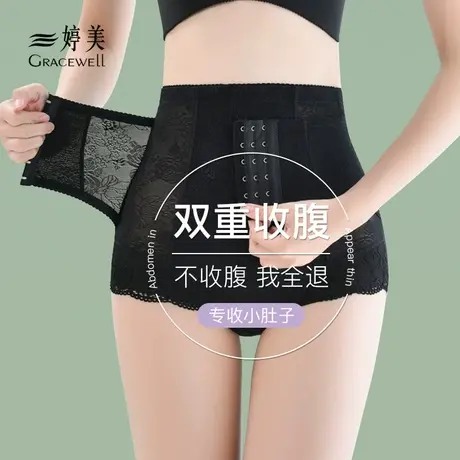婷美中腰排扣收腹内裤产后塑形收小肚子提臀束腰塑身安全美体裤女图片