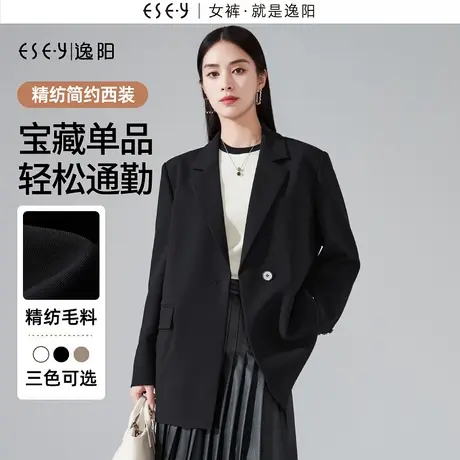 逸阳黑色一粒扣西装外套女2023秋新款挺括修身精纺毛料西服上衣图片