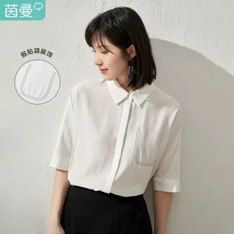【商场同款】茵曼翻领通勤衬衫女士2023夏季新款宽松显瘦简约衬衣图片