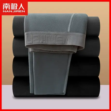 南极人男士无痕保暖裤男加绒加厚秋裤双面磨毛线裤秋冬打底衬裤AP图片