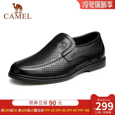 骆驼男鞋2023夏季新款商务休闲真皮舒适孔鞋乐福套脚镂空透气爸爸商品大图