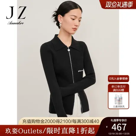 玖姿安娜蔻休闲双拉链设计感拉链翻领长袖开衫毛衫女2023冬季新款商品大图