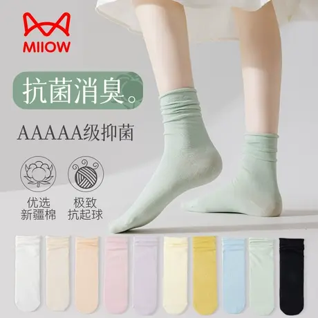 猫人袜子女春秋纯棉抗起球长棉绒中筒堆堆袜搭配小皮鞋黑色长袜图片