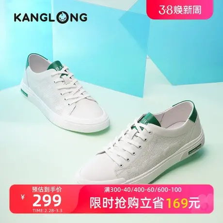 【门店发货】康龙男鞋秋季新款系带时尚休闲板鞋透气舒适小白板鞋图片