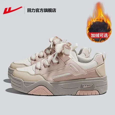 回力官方旗舰店女鞋秋冬款多巴胺厚底面包鞋女小白鞋子女款板鞋图片
