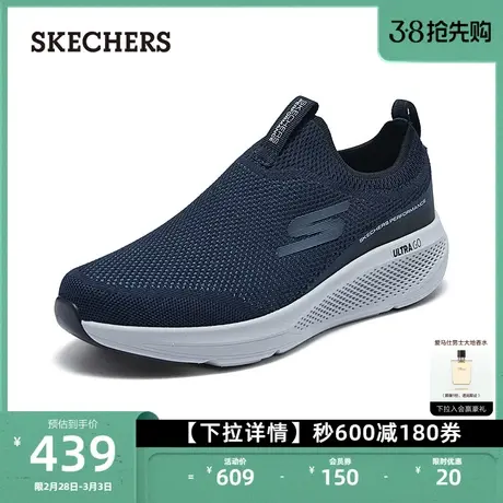 Skechers斯凯奇男鞋休闲健步鞋透气网面鞋一脚蹬厚底时尚运动鞋图片