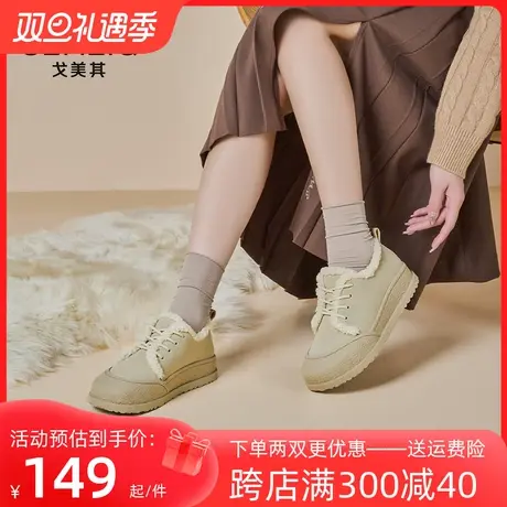 戈美其皮毛一体雪地靴女2023冬季新款加绒复古勃肯鞋厚底保暖棉鞋图片