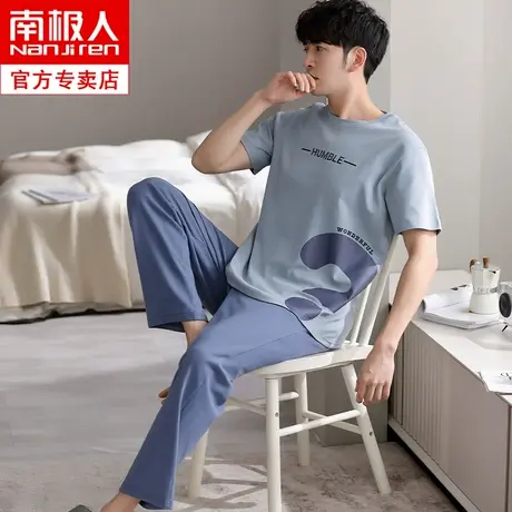 青少年男士睡衣男生秋季初中高中学生大童全棉套装纯棉家居服男款图片