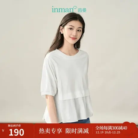 【商场同款】茵曼文艺拼接T恤2023秋季女装新款圆领短袖显瘦上衣图片