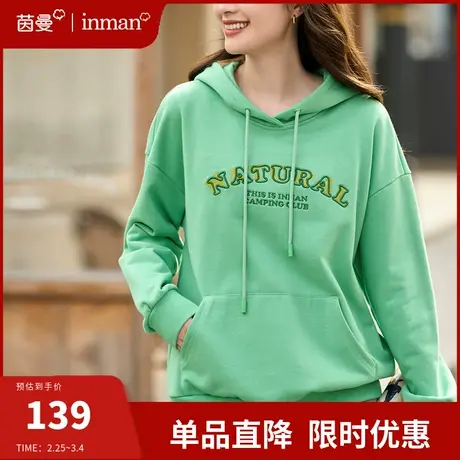 茵曼旗舰店连帽卫衣女2024春季新款oversize外套小众高街长袖上衣图片