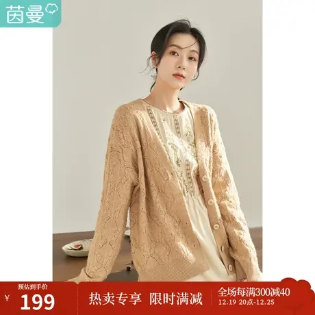 【商场同款】茵曼秋女装新款复古V领开衫落肩宽松长袖毛衣商品大图