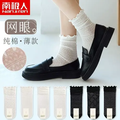 洛丽塔袜子女士中筒袜堆堆袜夏季薄款可爱日系夏天jk黑白色ins潮商品大图