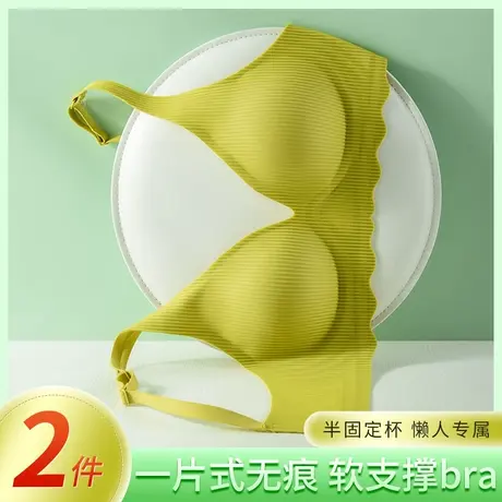 猫人内衣女小胸聚拢无钢圈软支撑法式性感深V百搭文胸罩高级条纹图片