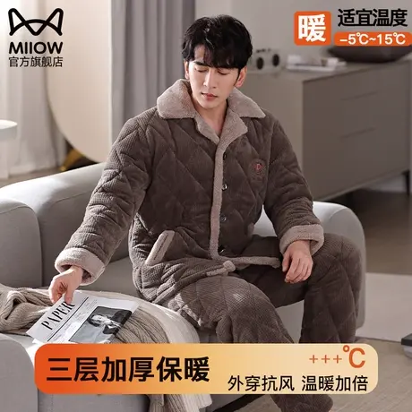 猫人睡衣男冬季三层夹棉加厚2023新款珊瑚绒男士家居服套装可外穿图片