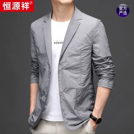 恒源祥西服男春夏季新款休闲防晒上衣中年男士修身薄款小西装外套商品大图