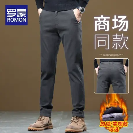 罗蒙男士冬季裤子男款2023新款直筒宽松加绒男裤秋冬商务休闲长裤商品大图