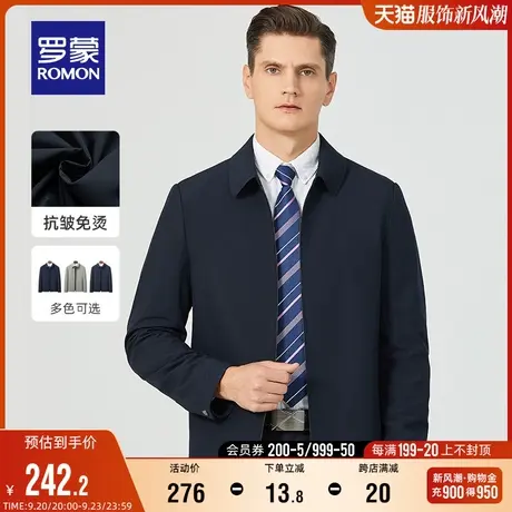 罗蒙男士翻领短款夹克衫2023秋季商务休闲外套百搭纯色修身爸爸装商品大图