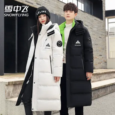 雪中飞羽绒服男女同款2023新款冬季韩版情侣长款可拆卸帽加厚外套图片