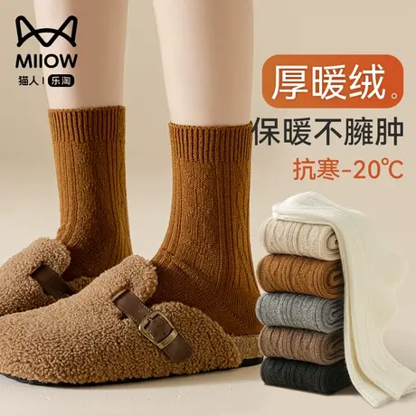猫人羊毛袜女冬季地板发热加厚保暖长筒袜抑菌无勒痕睡觉免脱女袜图片