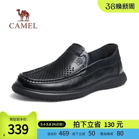 骆驼2023秋季新款柔软牛皮轻盈软底通勤上班商务乐福皮鞋爸爸男士图片