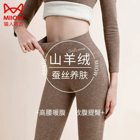 猫人秋裤女内穿加绒保暖裤高腰衬裤线裤棉裤冬季含羊毛蚕丝打底裤图片