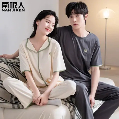 情侣睡衣夏季纯棉夏款男款女春秋短袖长裤可人家居服夏天2024新款图片