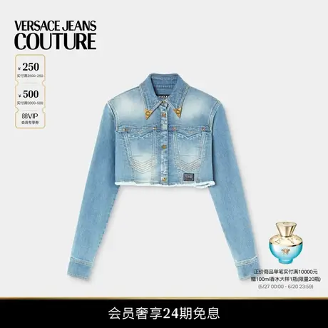 【24期免息】VERSACE JEANS COUTURE 女士牛仔夹克图片
