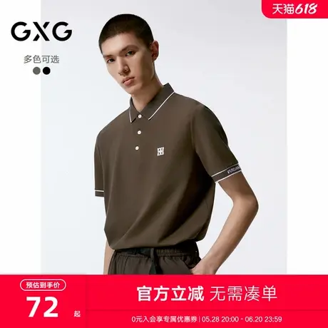 GXG男装 商场同款 立体logo设计polo衫男 24年秋季新品G24X243057商品大图